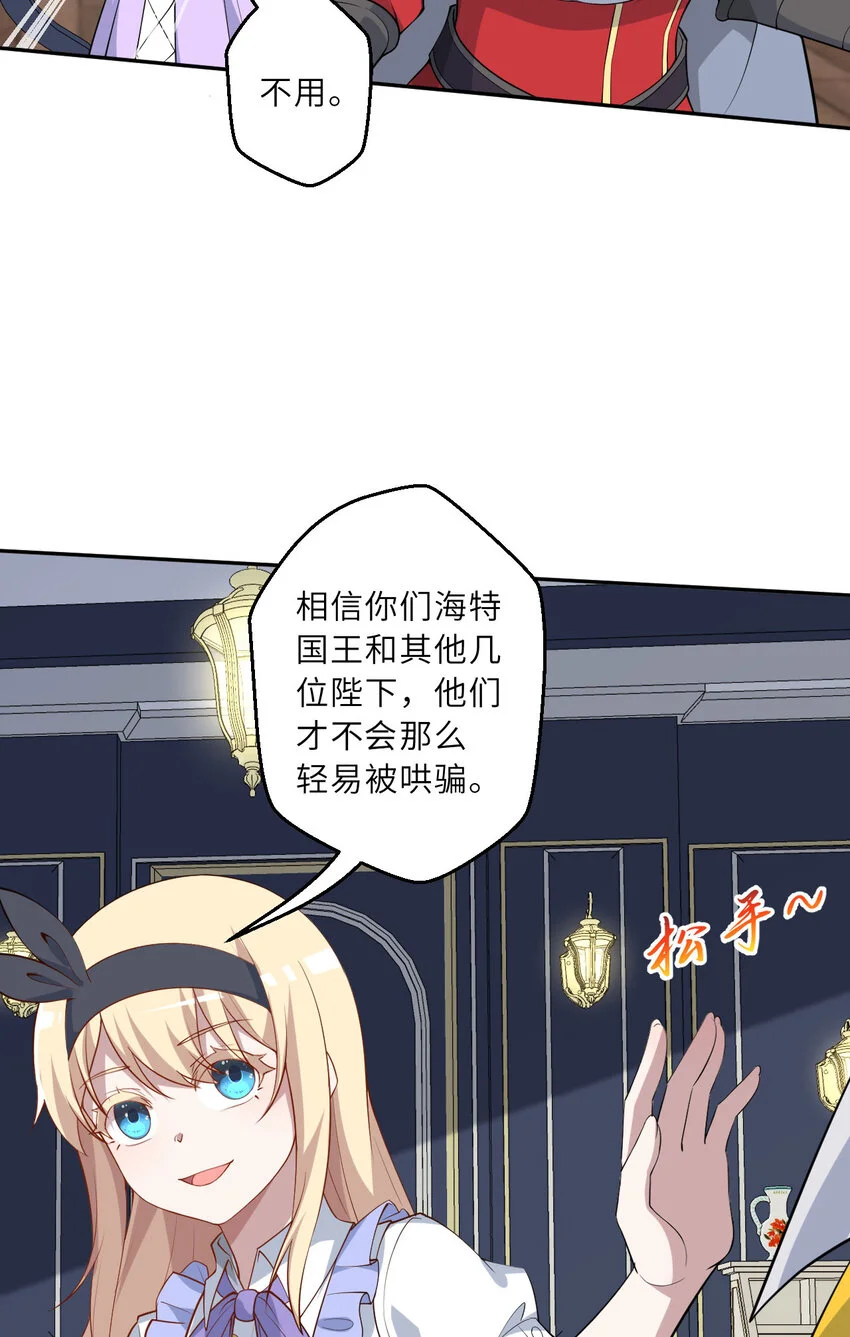 144回 从神明手里夺过来！32