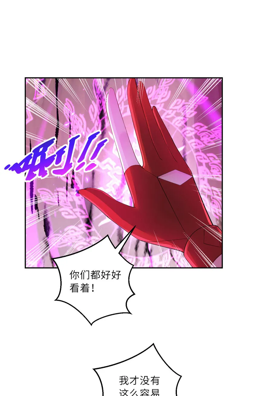 135回 我、我我…我？？44