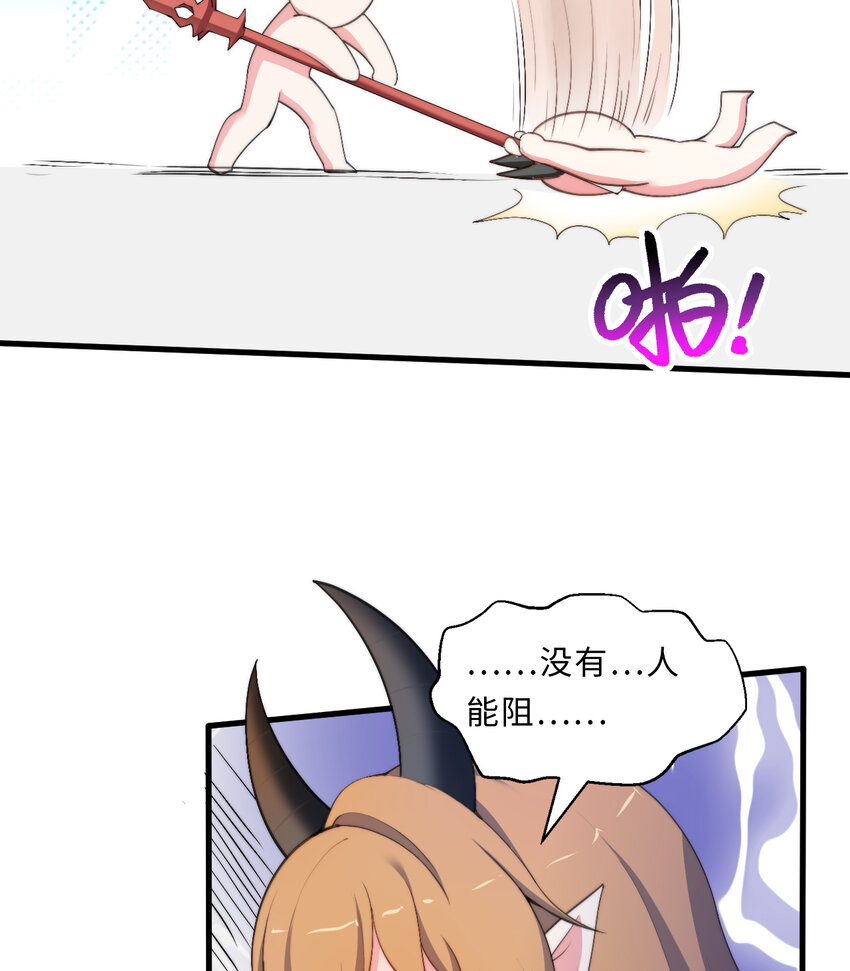 27回真正的勇者21
