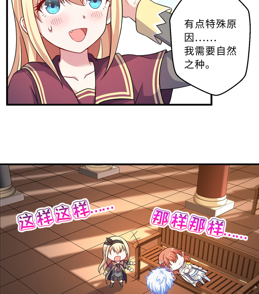 69回 回忆杀太犯规了44