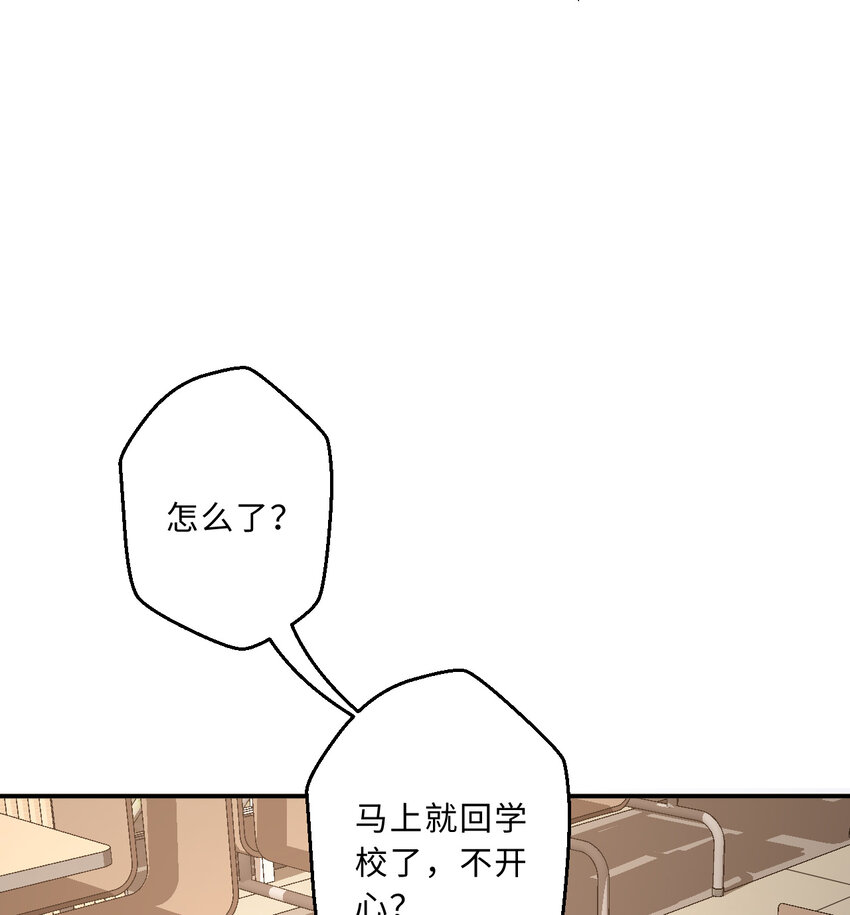 84回 这世界还能不能好了47
