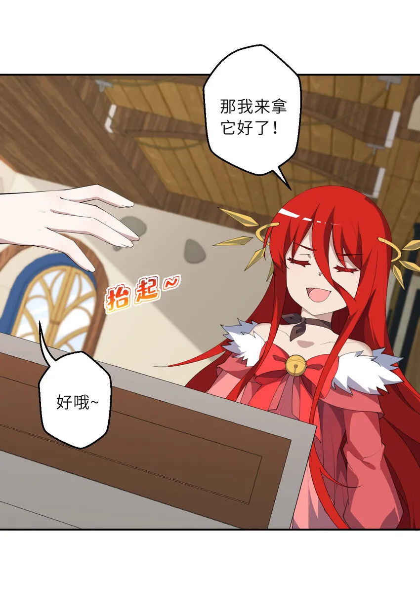 134回 姐姐？9