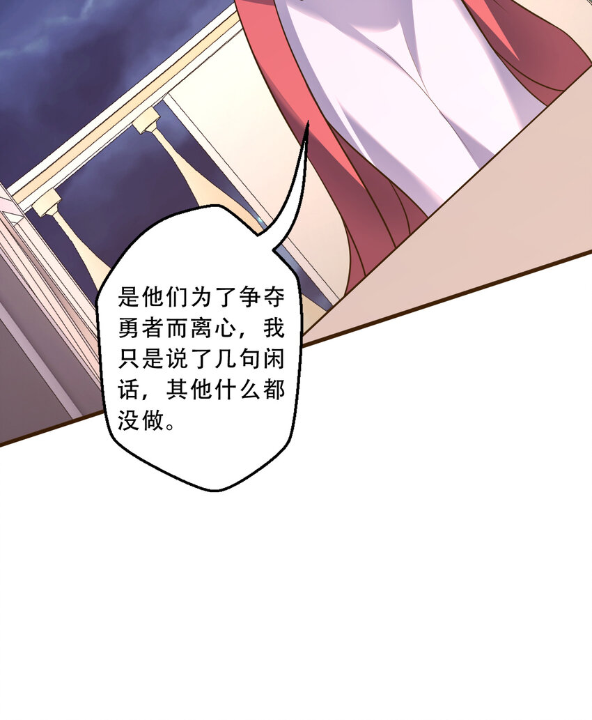 95回 敬今晚的月光15