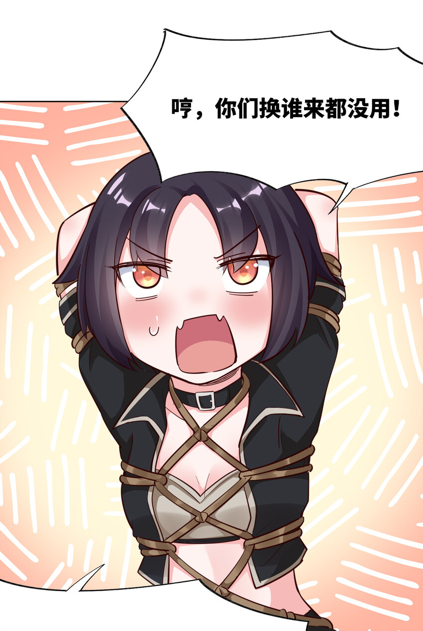 07回暗杀勇者9