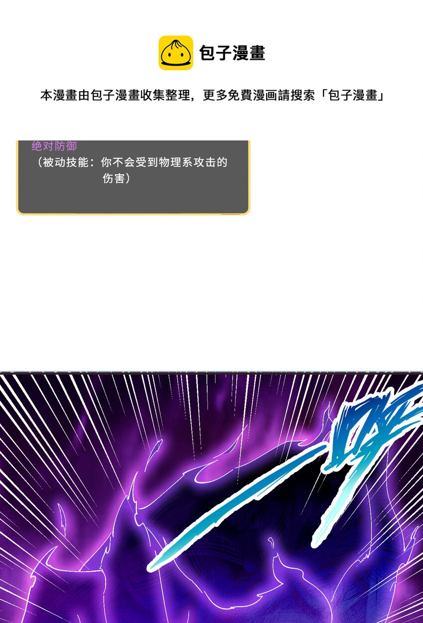 19回这水晶脆的不行啊12