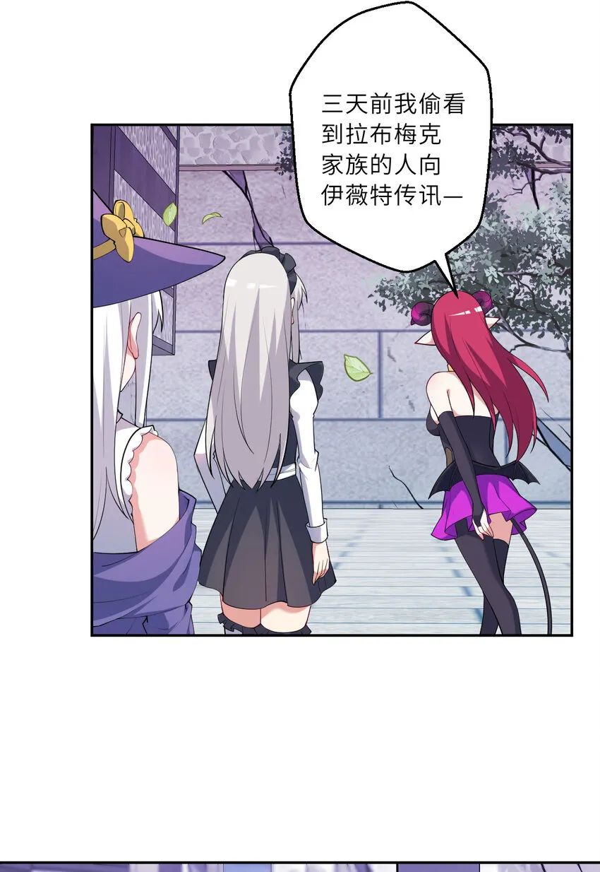 125回 还穿着女仆装？45