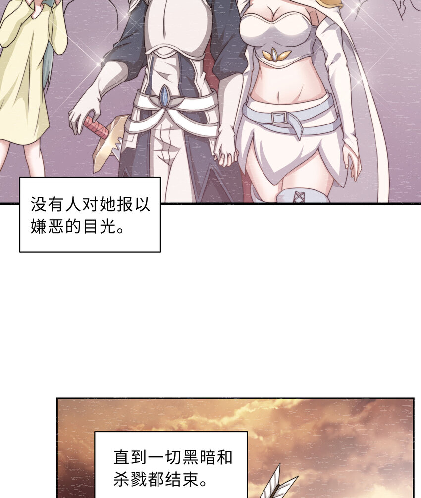 68回 再见了，菲莉雅68