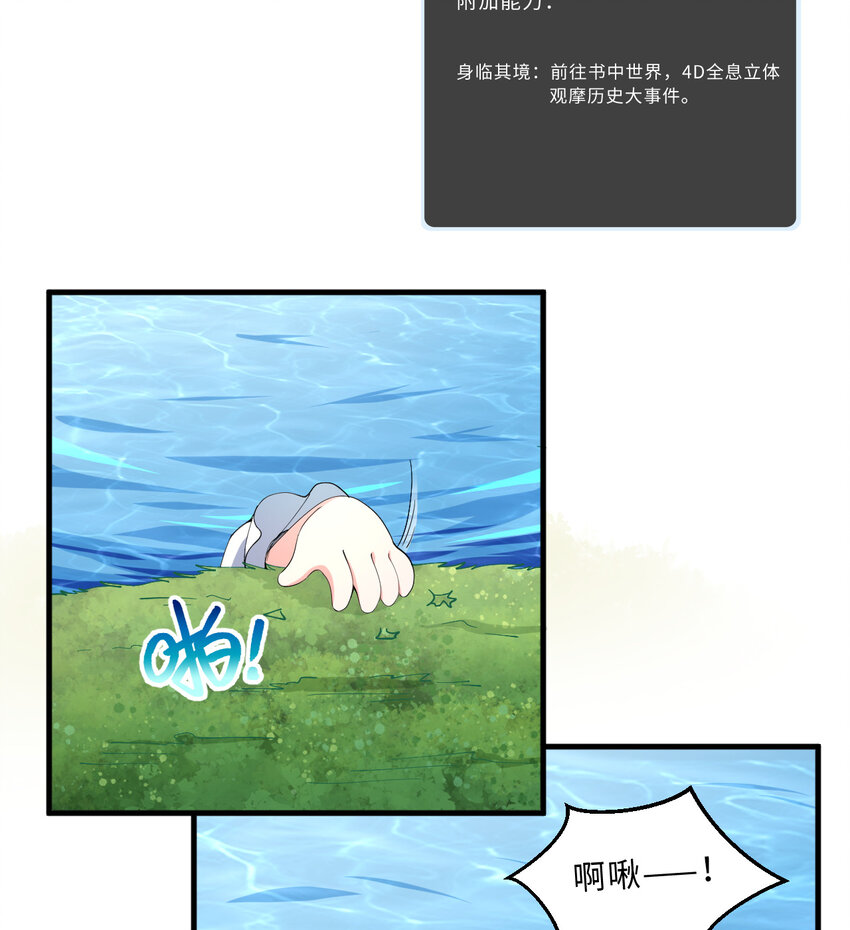 22回神明33