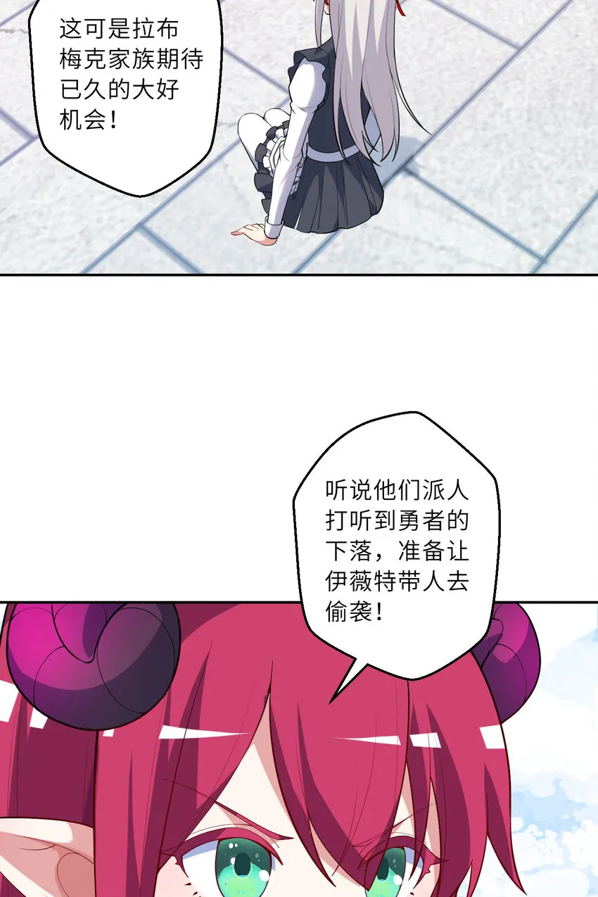 125回 还穿着女仆装？30
