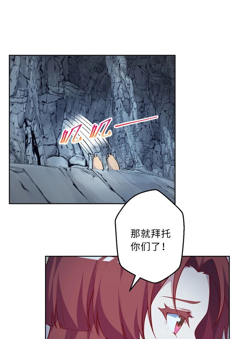 109回 我是你的姐姐啊9