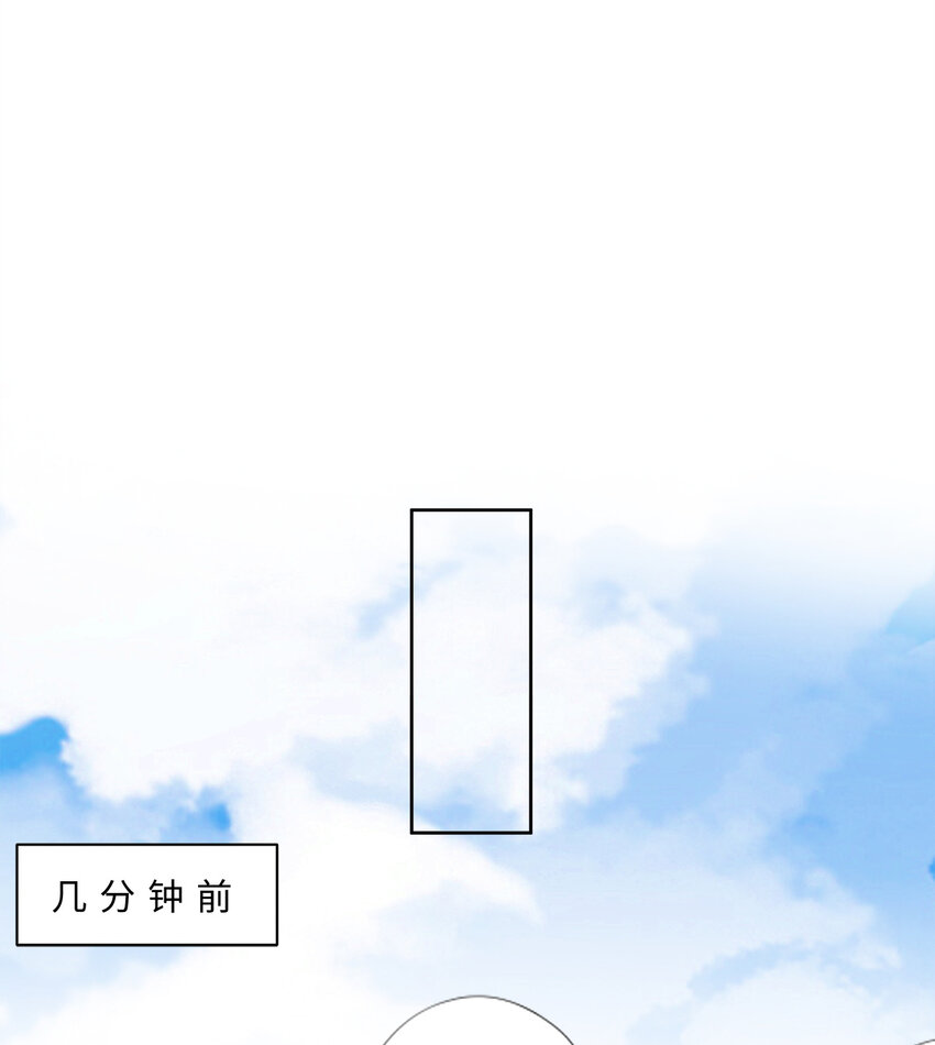 37回你终于现身了，魔王7