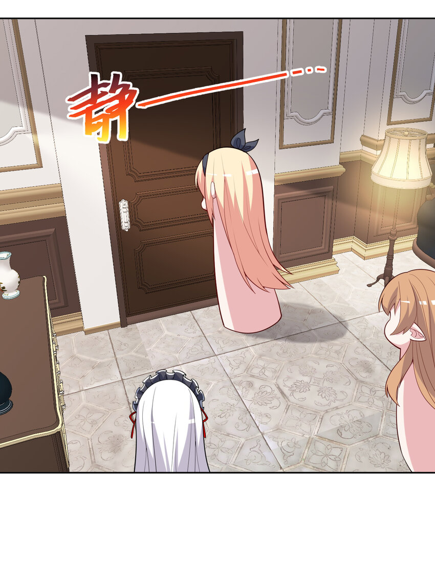 122回 又在玩什么奇怪play？29