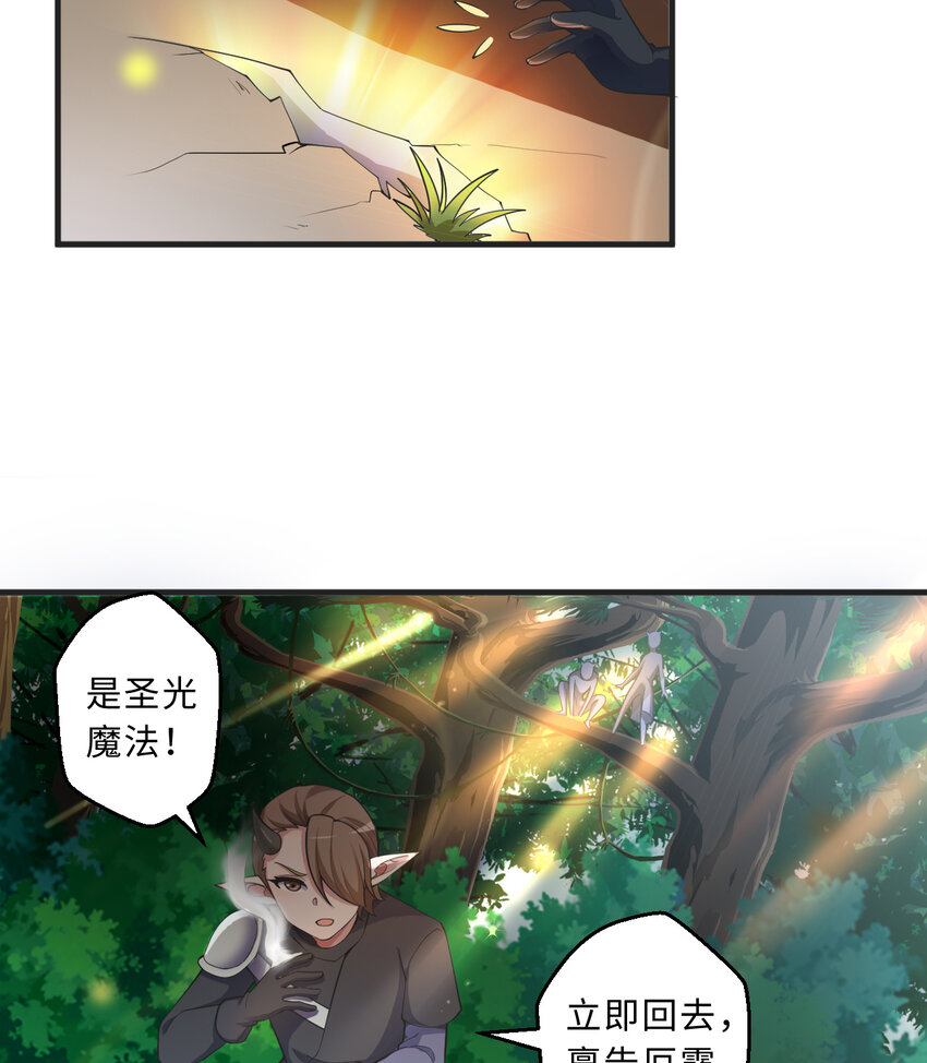 72回 神之树19