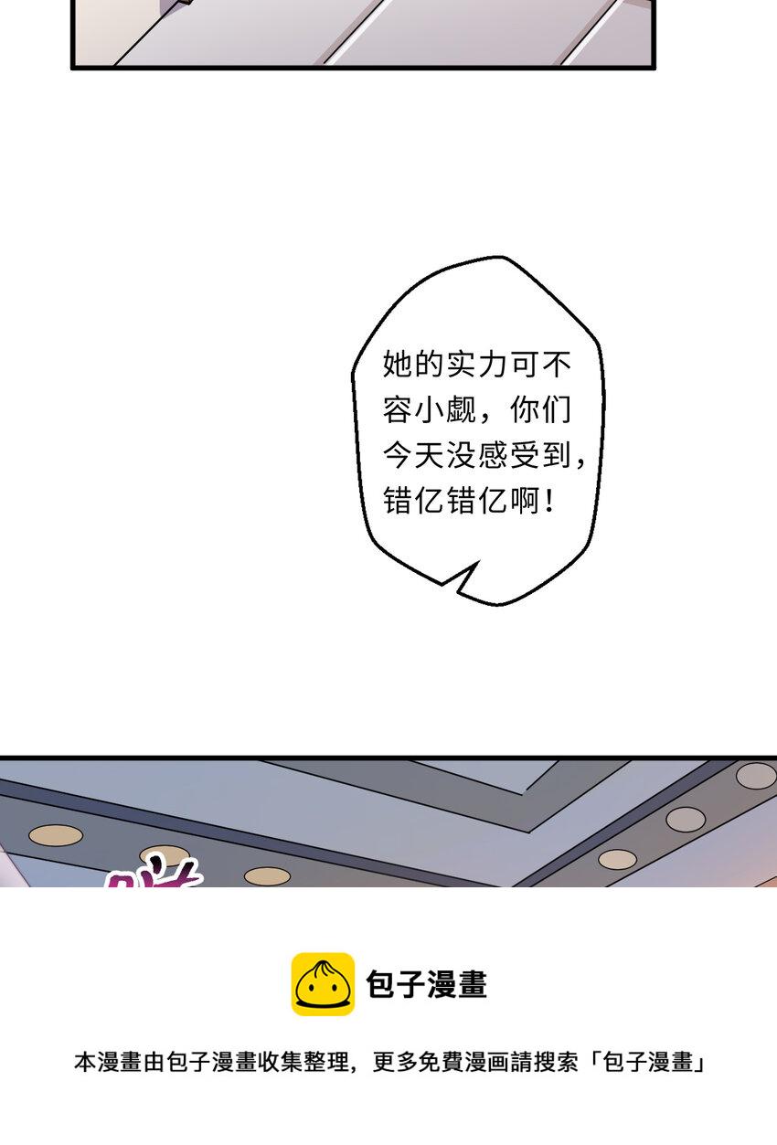 25回进、进攻人界？48