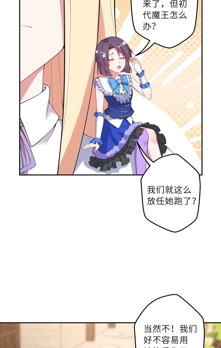 135回 我、我我…我？？31