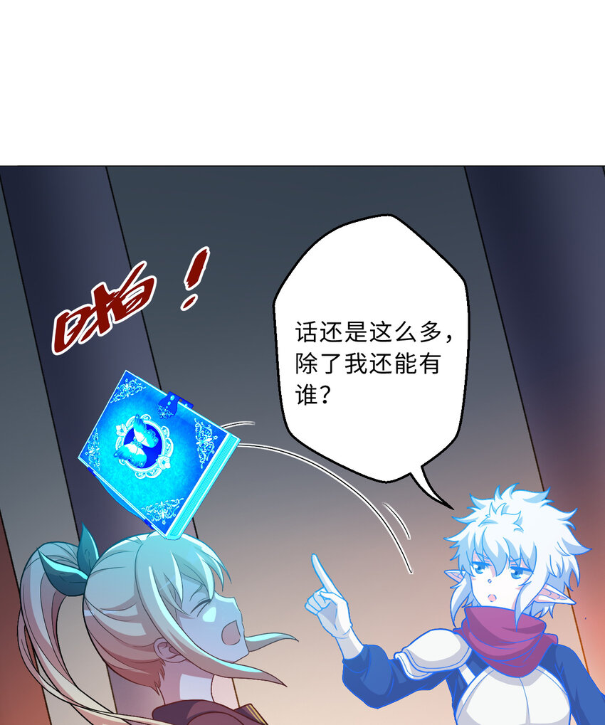 85回 年轻人真有干劲儿11