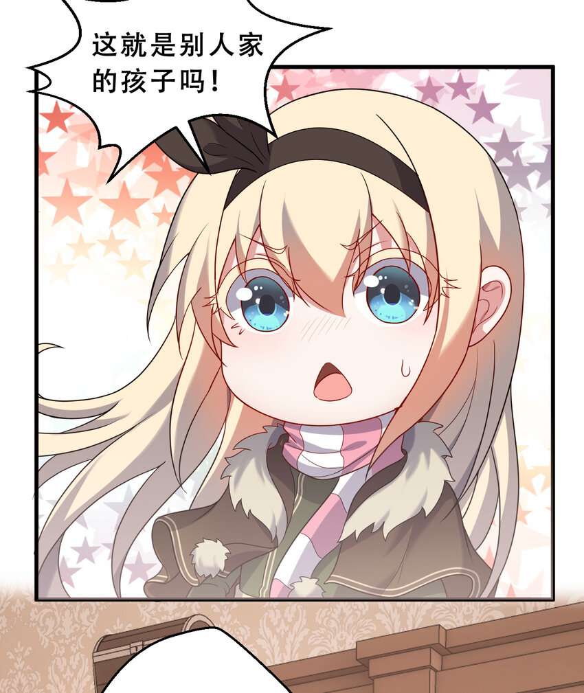 91回 莱恩的救世主22