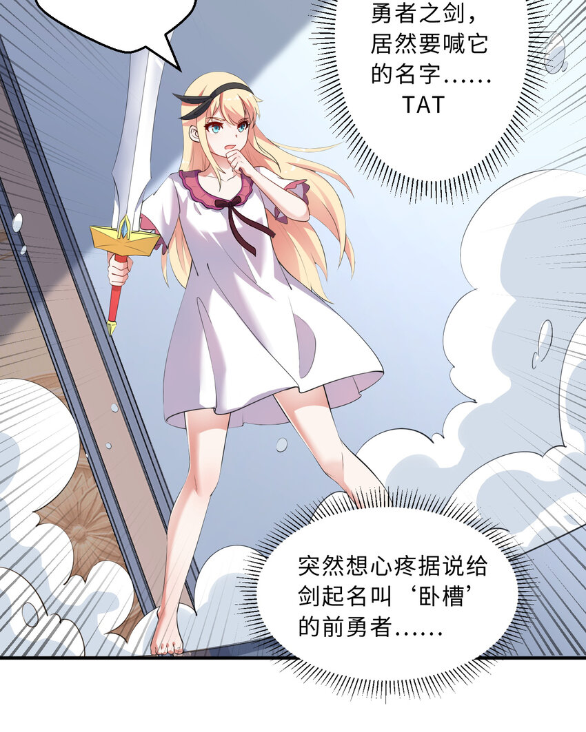 38回竟然是你46