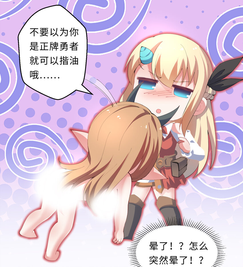 28回回不去了哦10