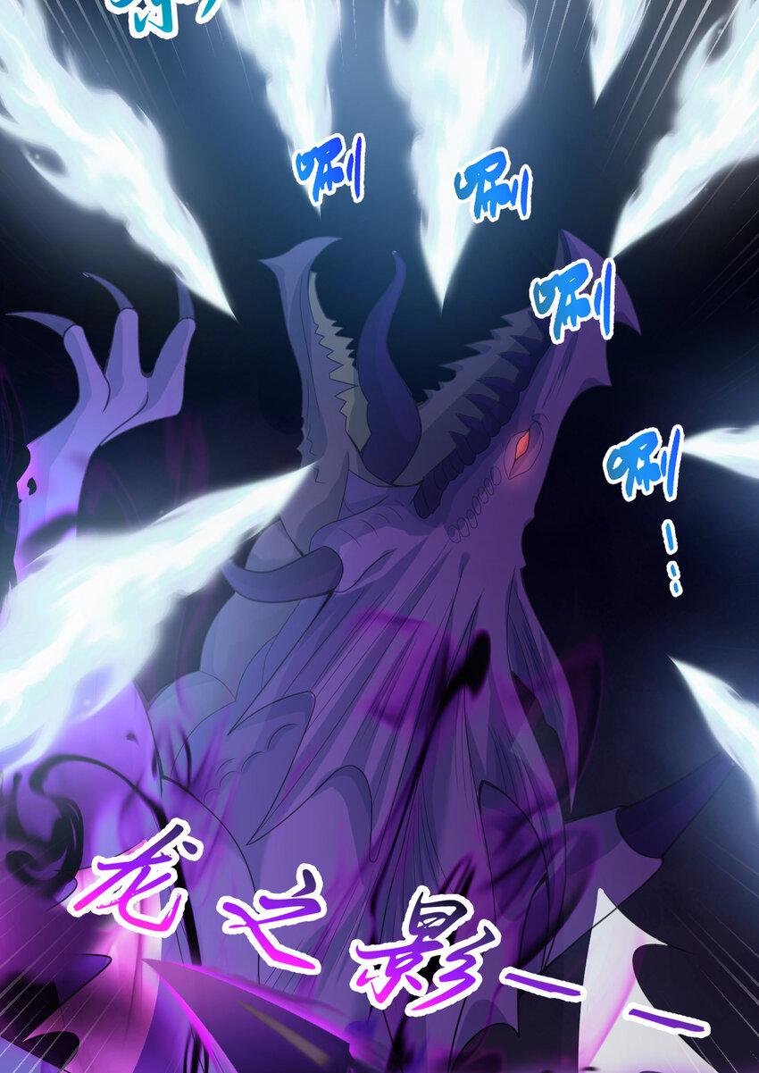 114回 啧~卡哇伊阔多！67