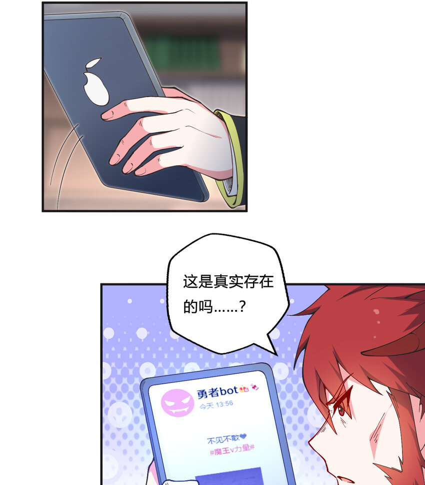 20回火之天王-弗拉曼6