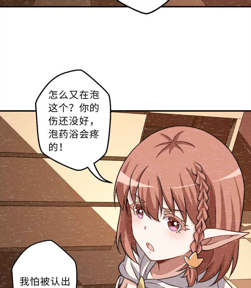 68回 再见了，菲莉雅61