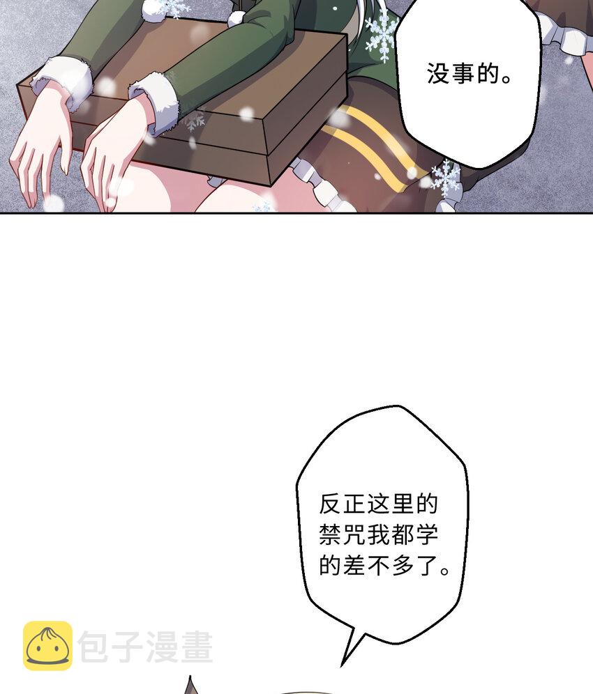 87回 爱丽丝：喵~~6