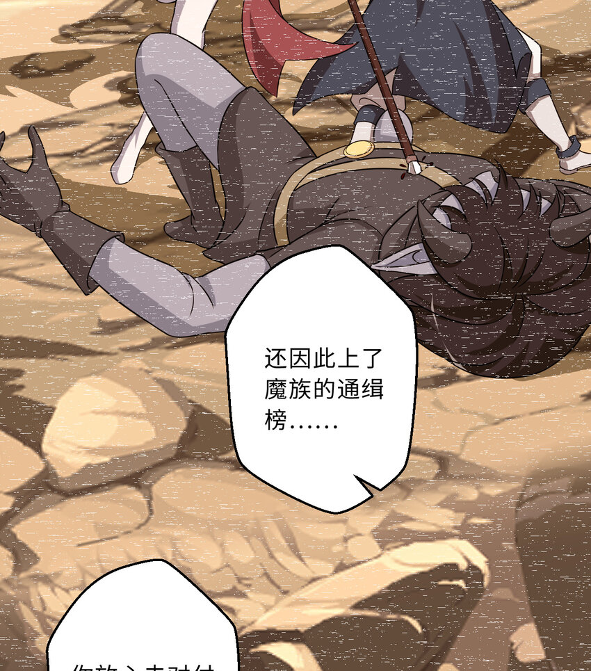 69回 回忆杀太犯规了30