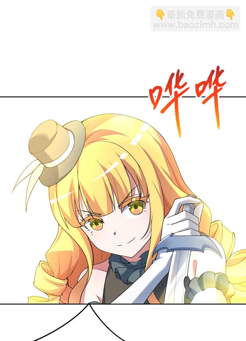 114回 啧~卡哇伊阔多！2