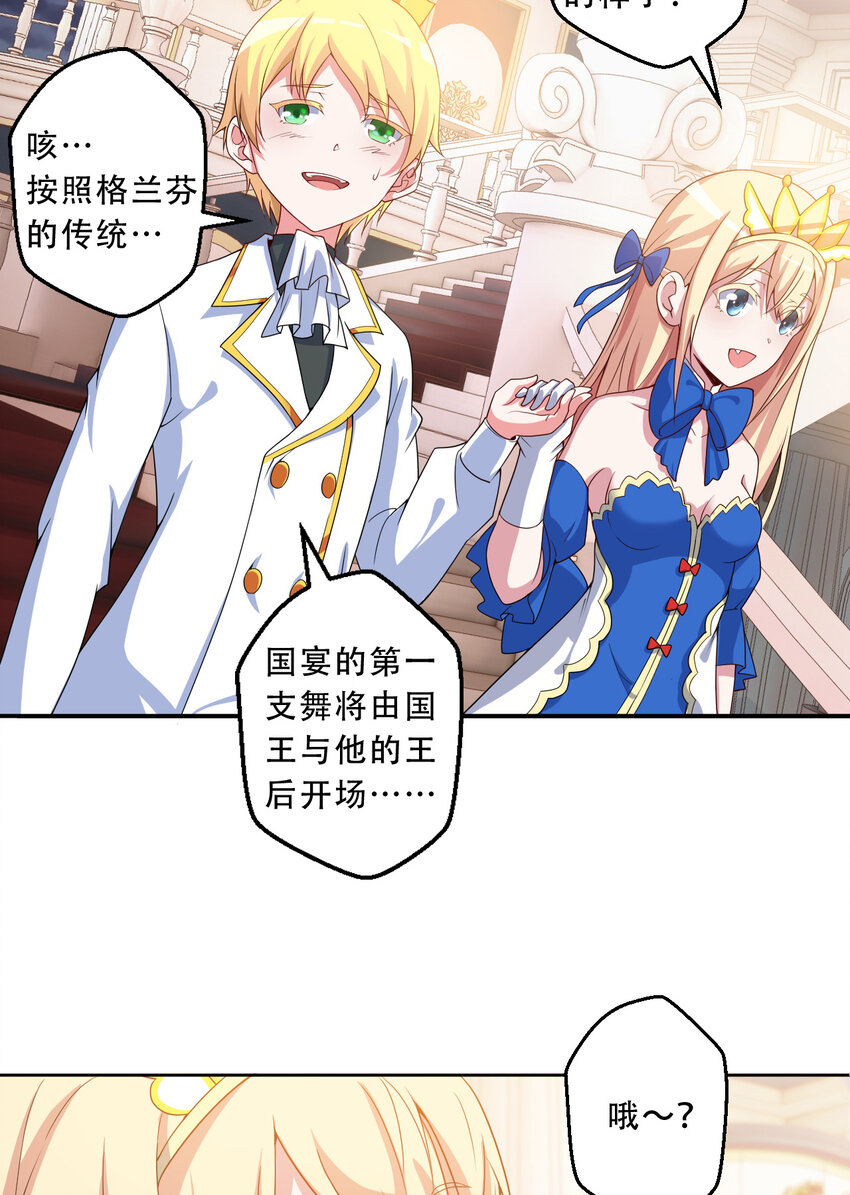 94回 他们都身经百战……4