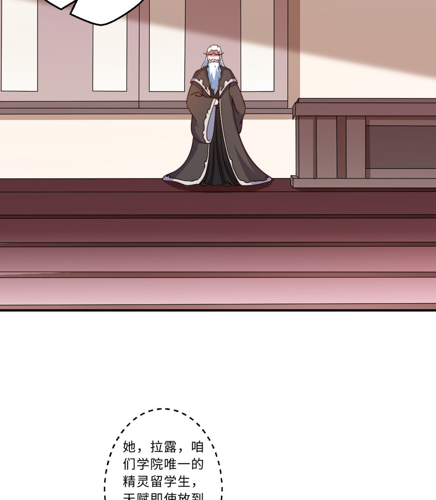 49回你好像当不成勇者了7