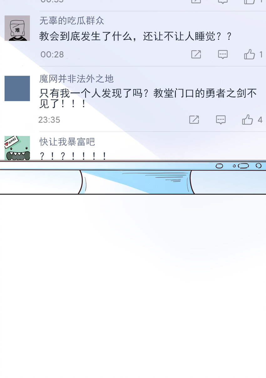06回 盗贼罗莎11