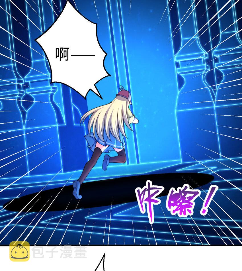 43回出现了！魔王之力的本体16