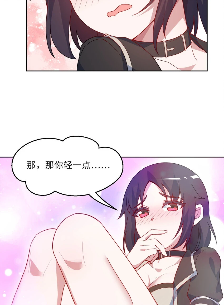 109回 我是你的姐姐啊41