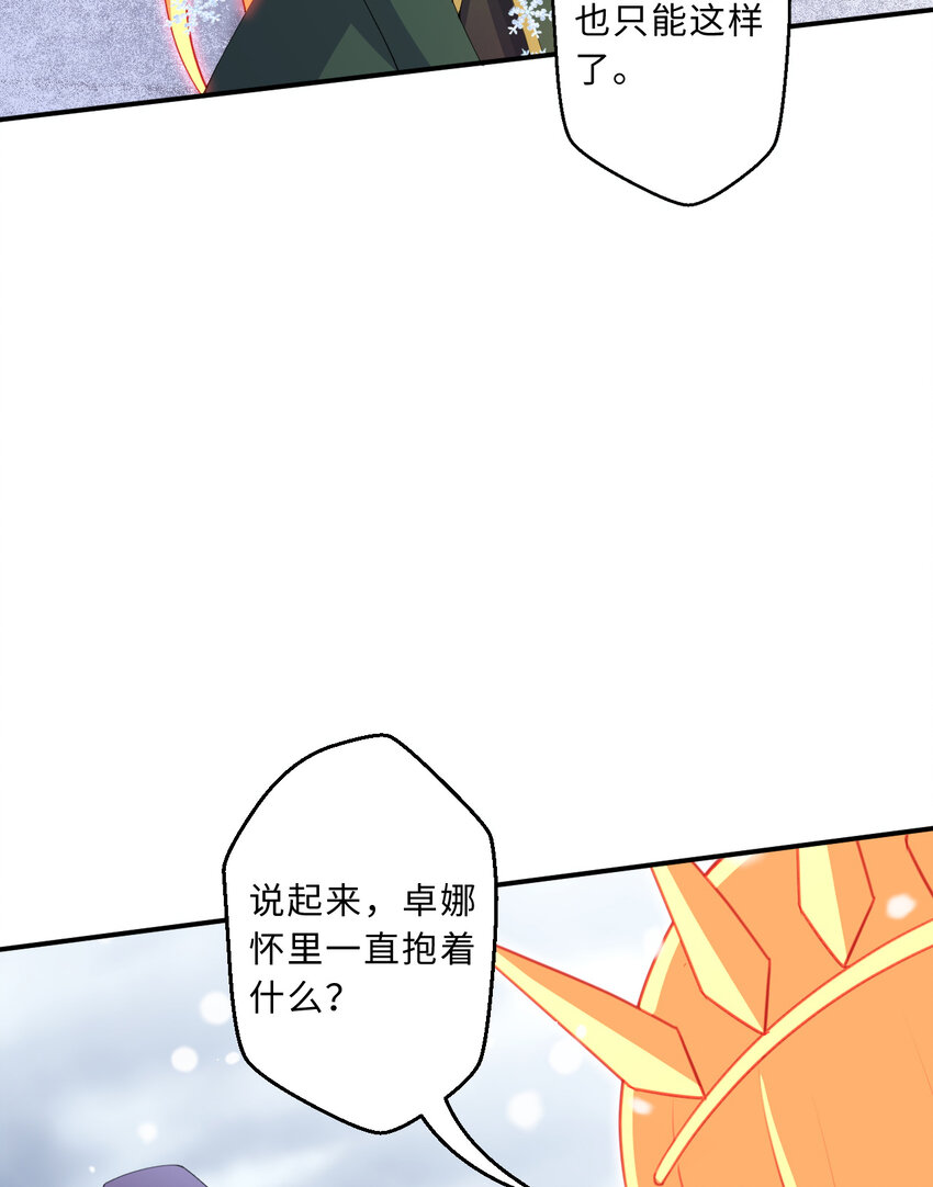 87回 爱丽丝：喵~~27