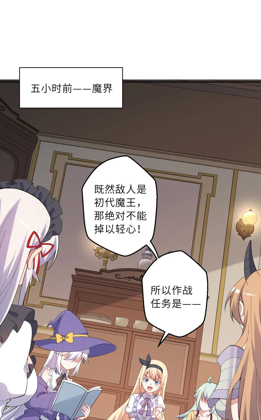 135回 我、我我…我？？2