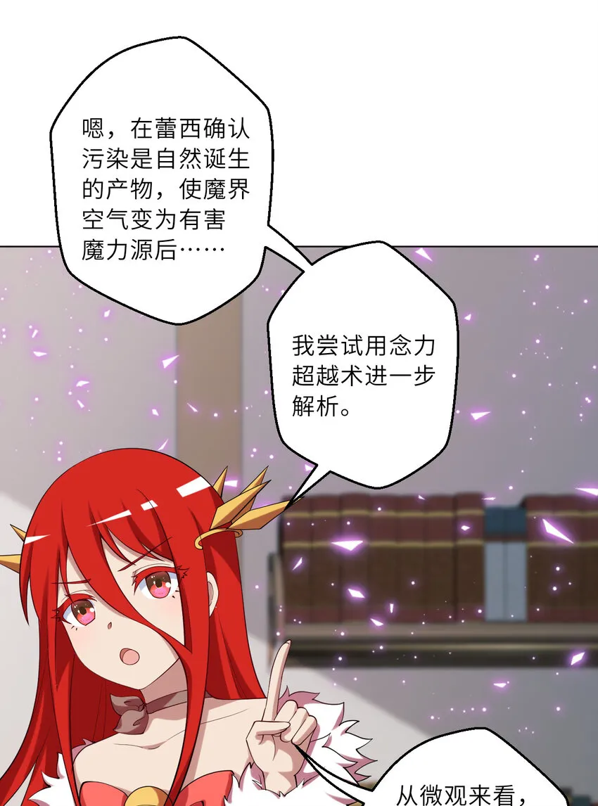 123回 赫瑞丝好想你啊~16