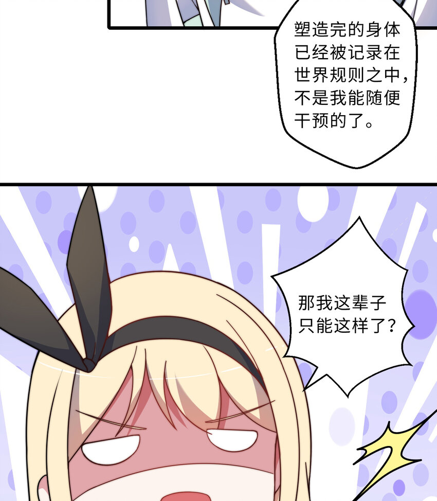 54回你不想再真正地活一次吗5