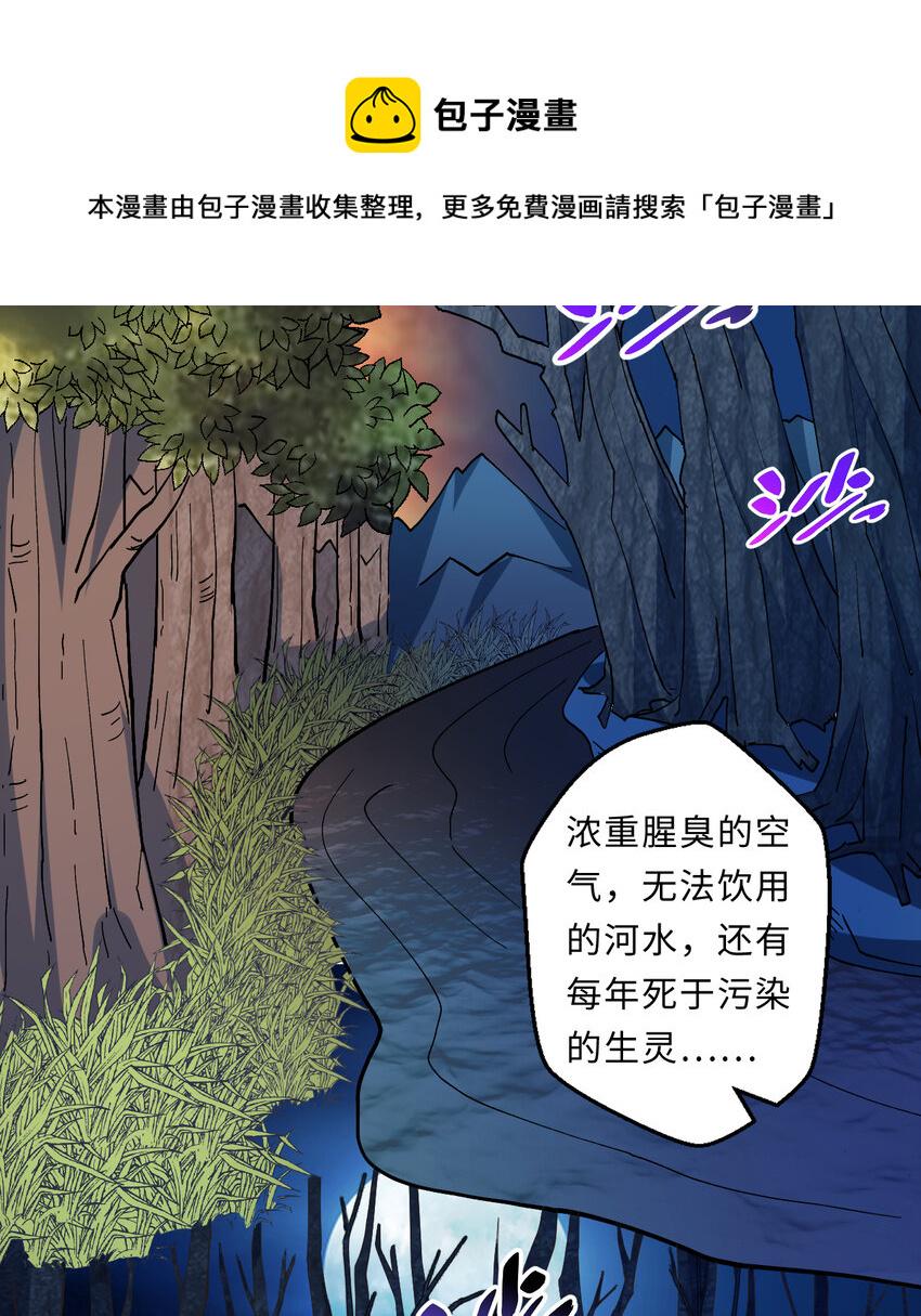 24回把你做成兔子馅饼哦~24