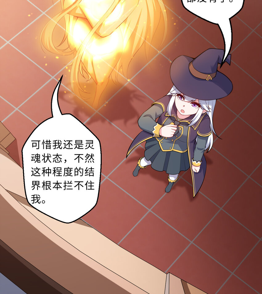 56回勇者伙伴的魔法工厂！？22