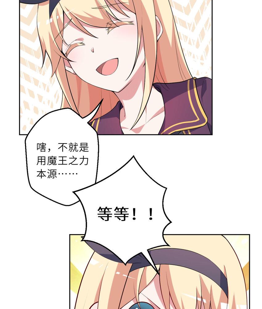 119回 看起来莫名危险的样子28