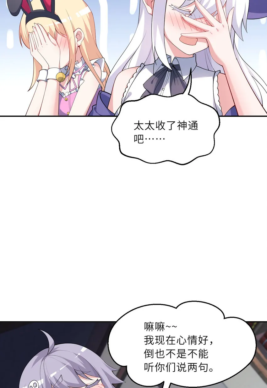 129回 绝对不会让你逃脱！4