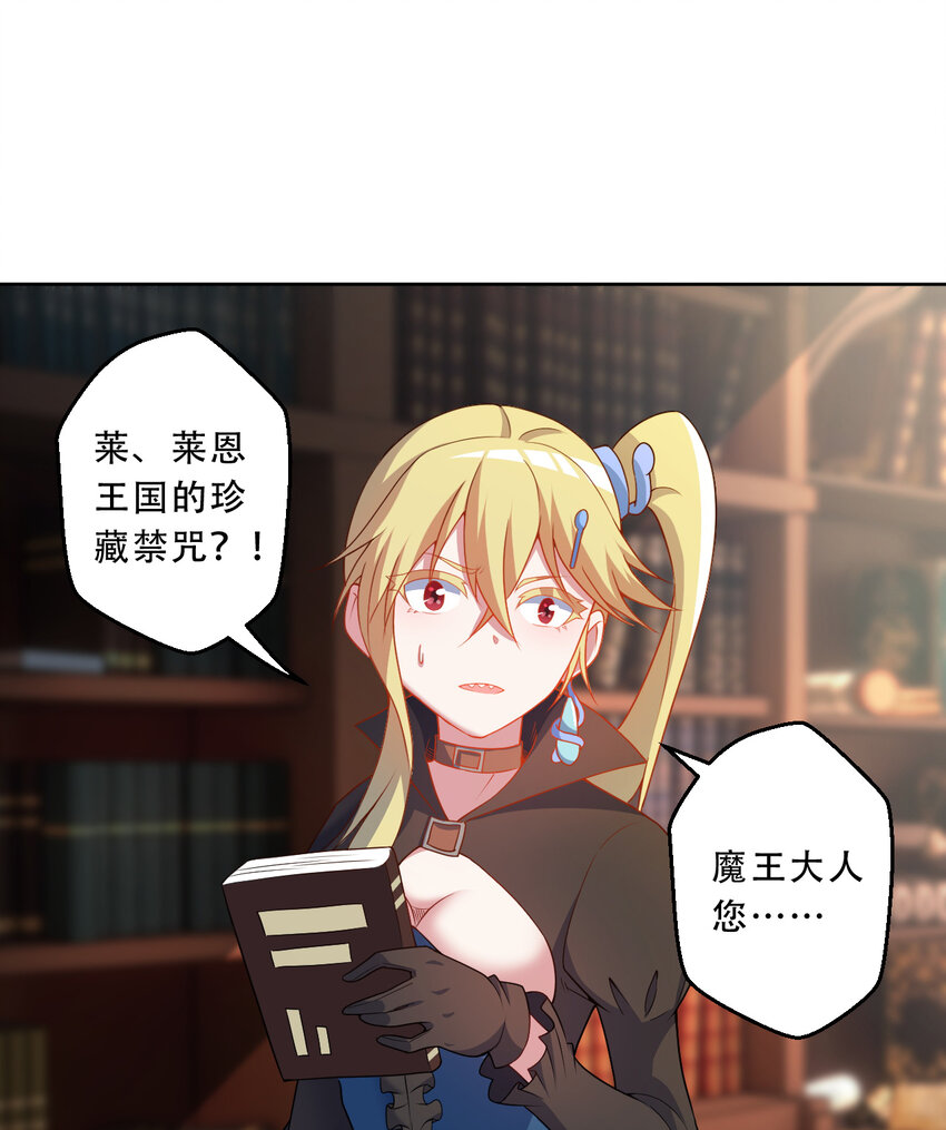 90回 找神明探讨人生？39