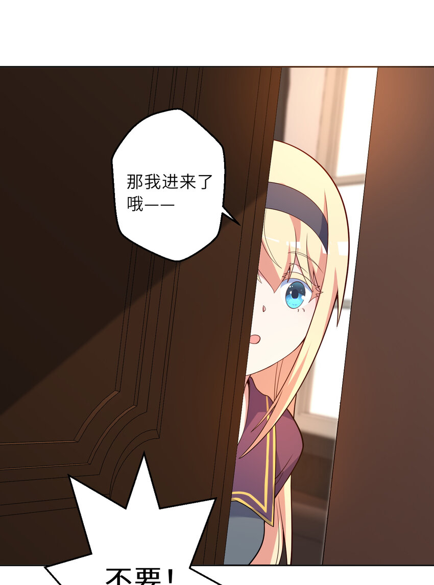 122回 又在玩什么奇怪play？31