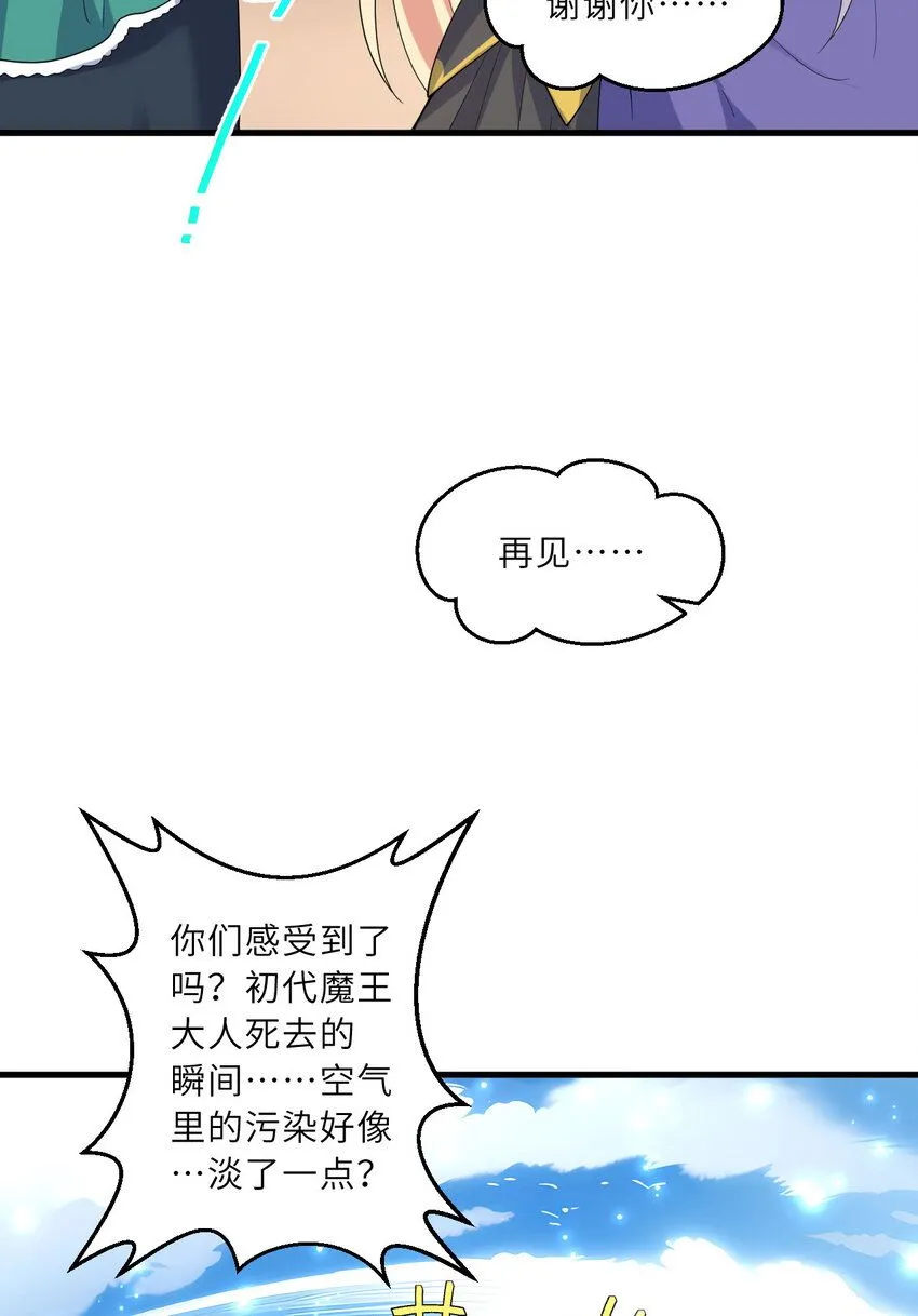 151回 爱丽丝记得要回来94