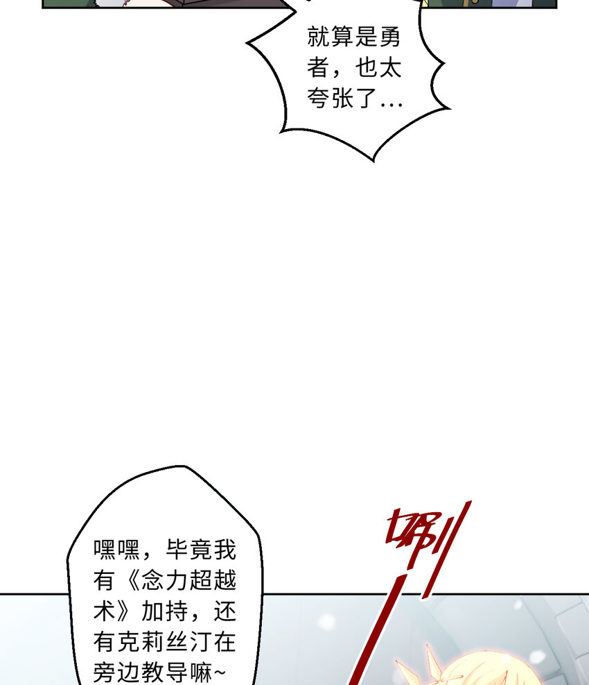87回 爱丽丝：喵~~13