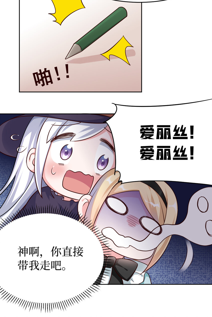 06回 盗贼罗莎39