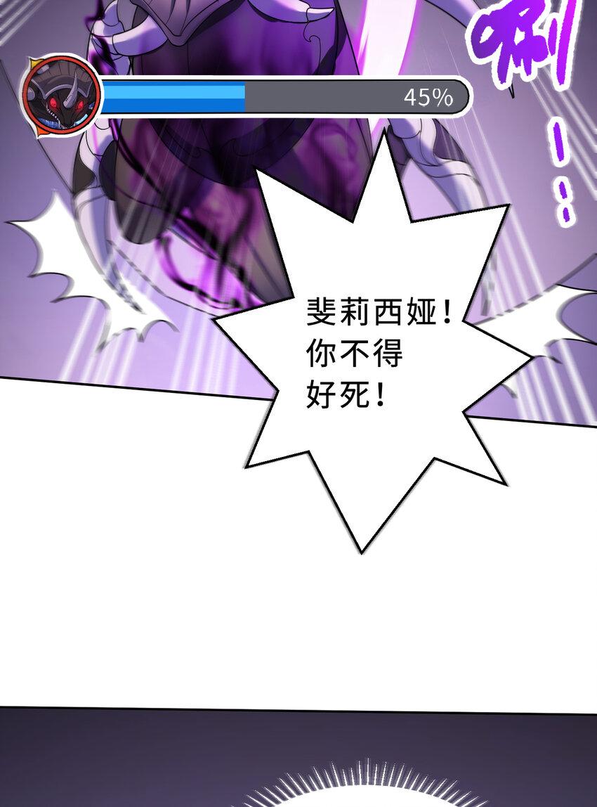 114回 啧~卡哇伊阔多！56