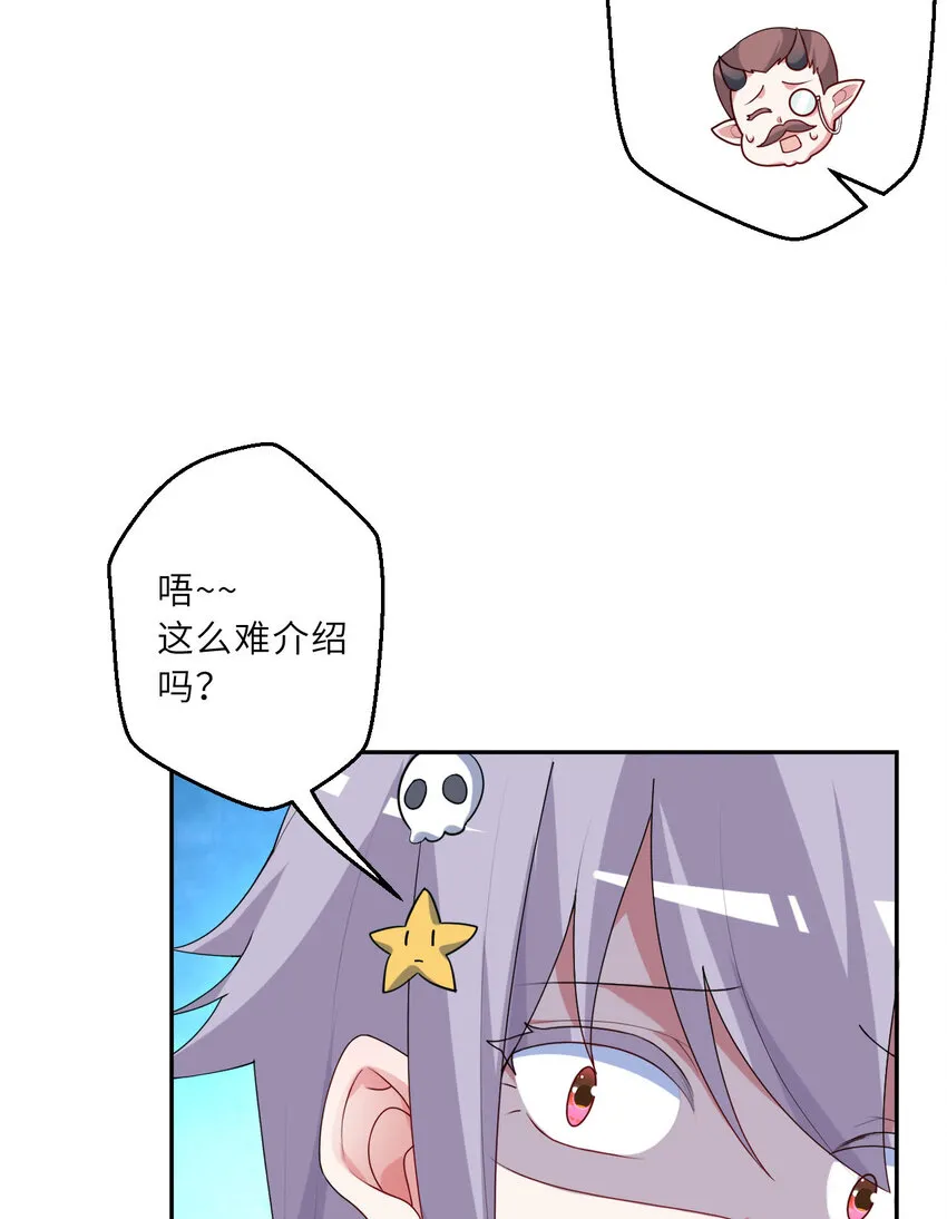 124回 我只是一位女仆罢了40