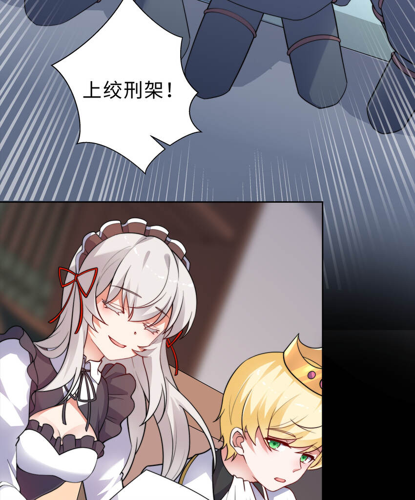 42回请不要让我失望46